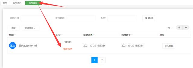 云捷配低代码平台（BPM流程板块）——将“强大+易用”进行到底