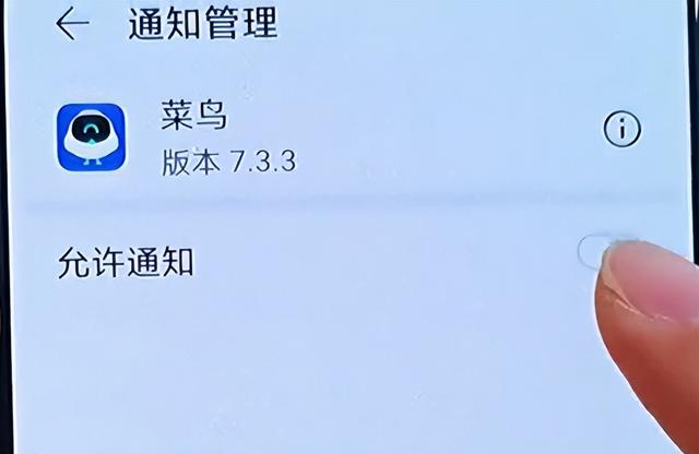 新买的华为手机这3个开关一定要关闭，不然会有很多广告