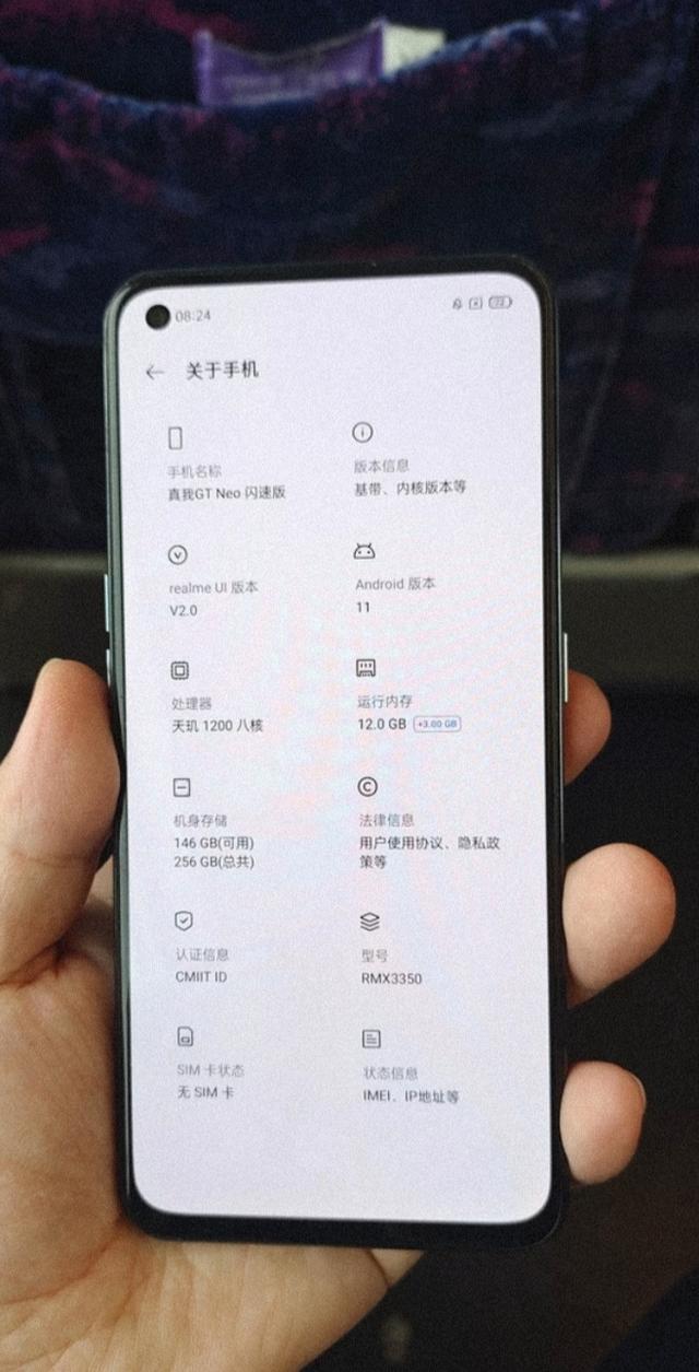 又一款联发科天玑芯片手机