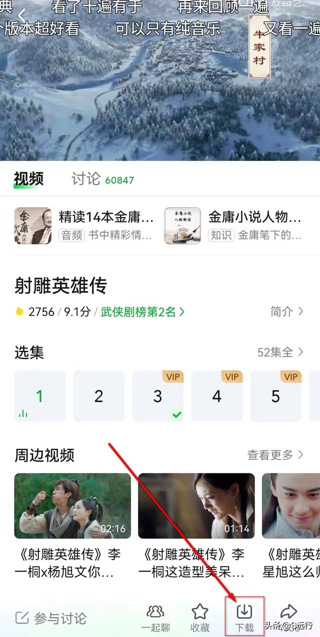 手机爱奇艺下载的视频在哪？怎么转换为MP4？让我来告诉您
