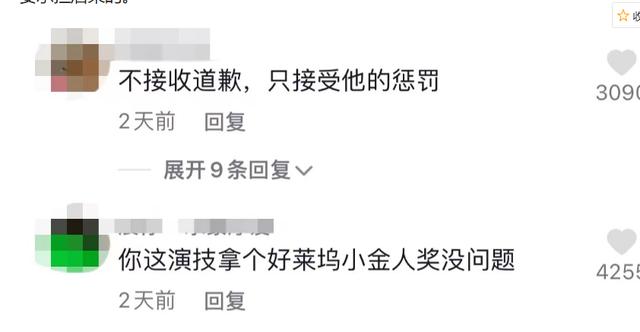 毫无底线“诅咒河南疫情”，被警方关注的面条哥，会被判多久？