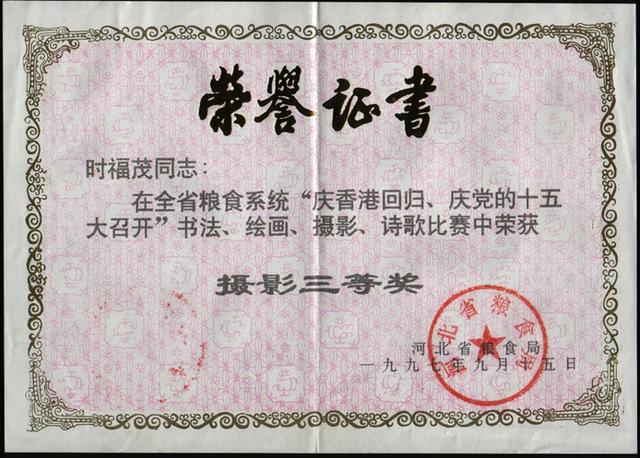 我，生于农民家庭，做了17年公益律师，专为农民工打官司