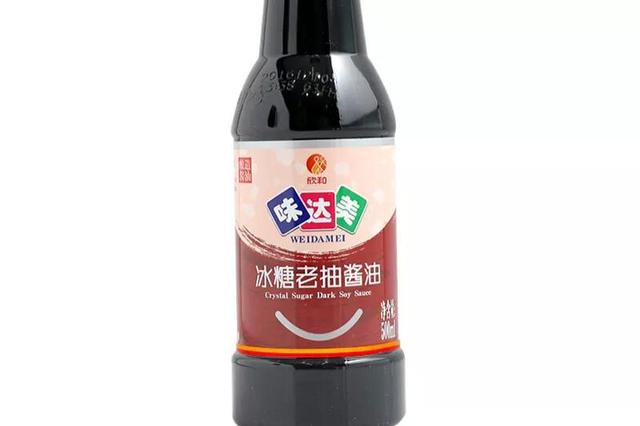 味事达酱油