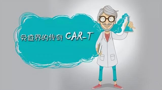 120万一针抗癌药，宁波首位患者治疗成功！一个月肿瘤消失，值吗