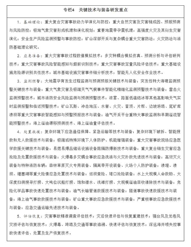 四川矿用潜水渣浆泵设备制造