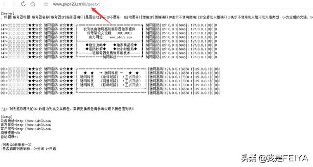 gee引擎单机架设教程(传奇单机搭建) 