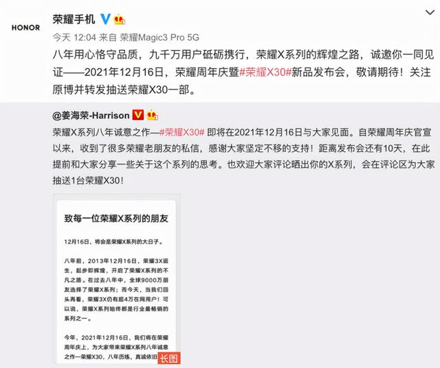 近期新机发布汇总！华为mate系列、摩托罗拉要来了，小米3机齐发