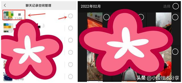 [微信创世纪微商语音自动转文字]，如何查女友在什么地方