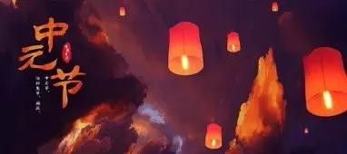 农历七月十四是好日子吗（农历七月十四这个日子）(1)