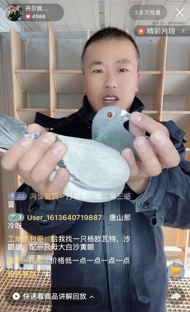 东北套环的制作方法，东北套环的制作方法