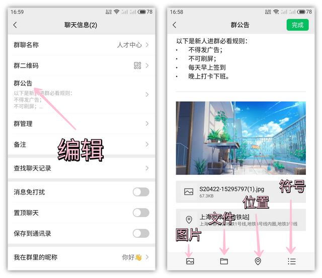[云端万福云群发消息]，查看微信历史图片