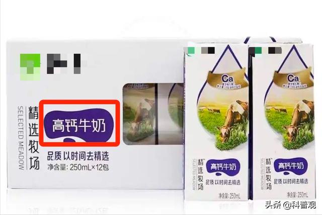 已辟谣！光明牛奶能喝，但央视曝光的“假牛奶”，尽量不要去碰