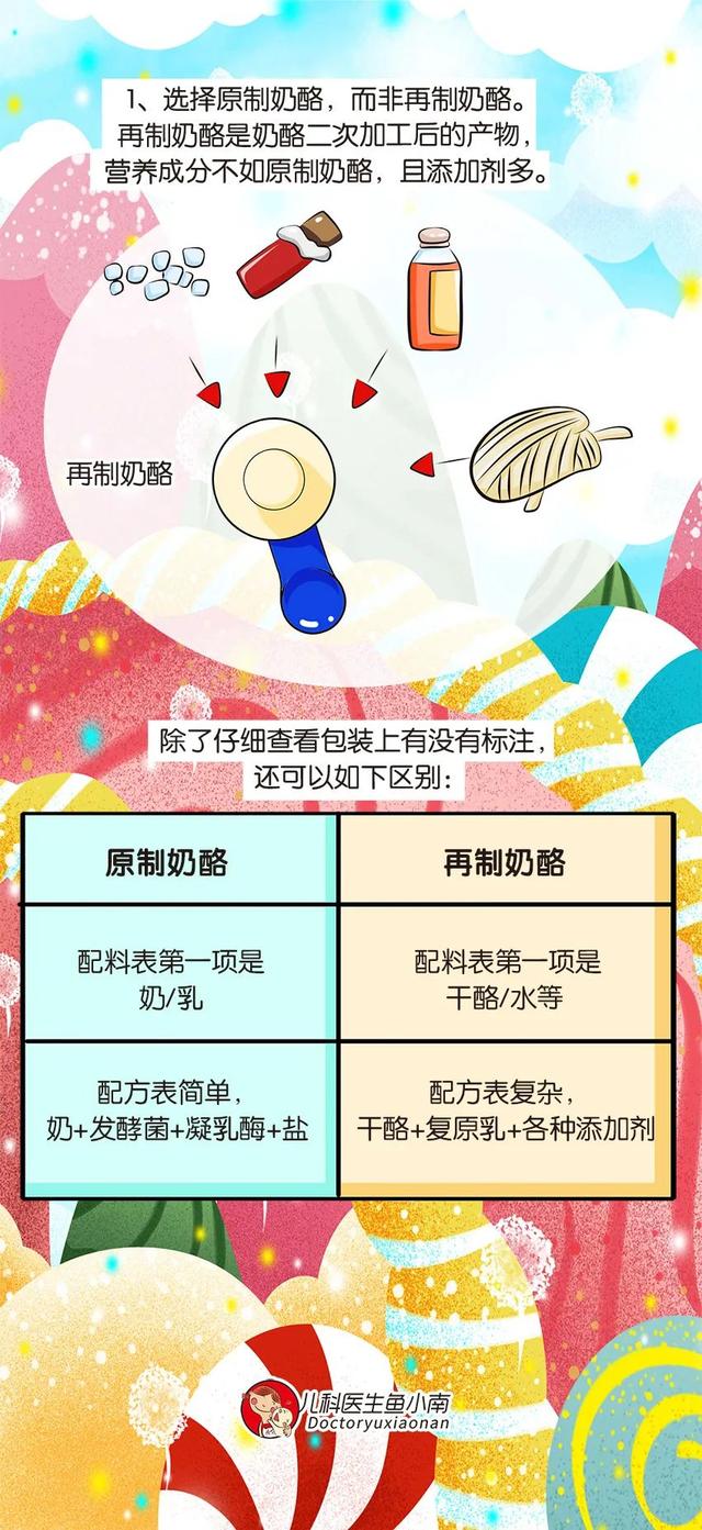 小孩不吃奶怎么办