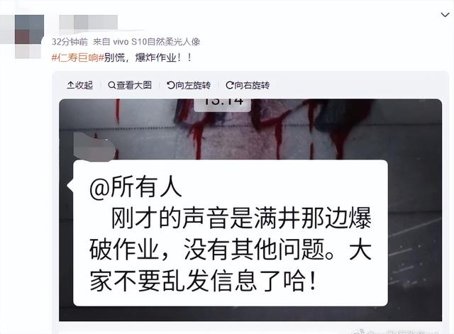 四川多地出现神秘巨响！玻璃都在抖动，可能的原因有哪些？