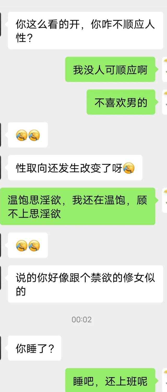 [微信云凤凰语音群发]，和初恋怎么聊微信