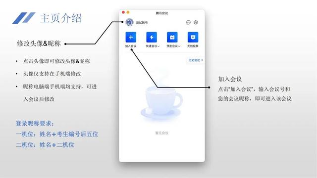 复旦大学发布重磅通知：复试结束前谈论试题视为作弊