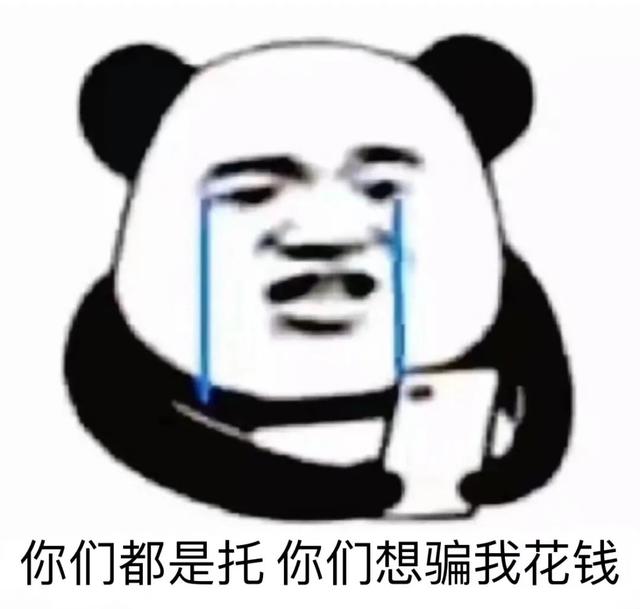 别上当！“元宇宙”的非法集资套路，教你来识别！