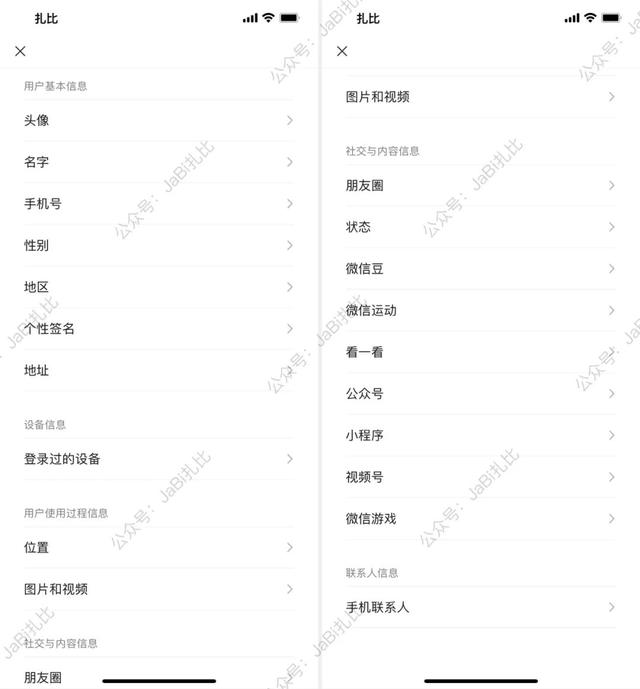 [苹果小白泽转发朋友圈]，微信头像暂时无法查看字样