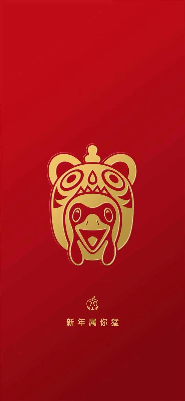 2022 虎年高清无水印新年壁纸