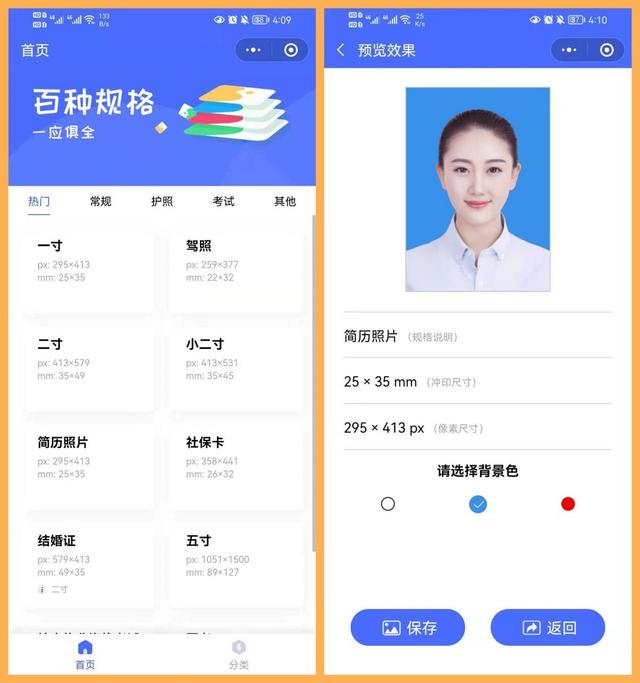 [微信小蚂蚁收藏转发朋友圈]，怎样才能让微信不能搜索小程序