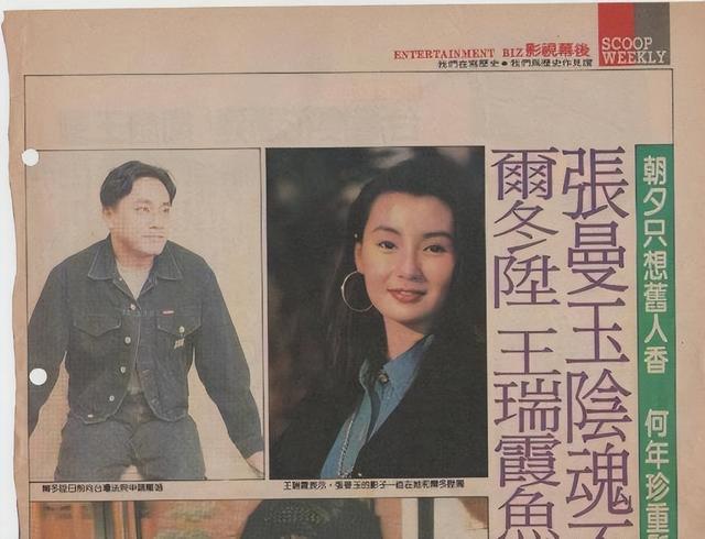 “超级电影女王”张可颐:她曾与东升仪相恋多年，却在逛路边摊时被质疑破产。
(图35)