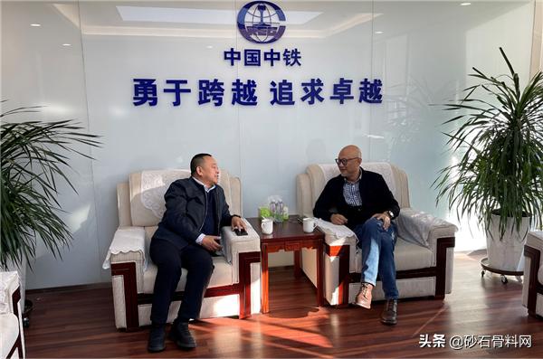 砂石骨料网李华简历
