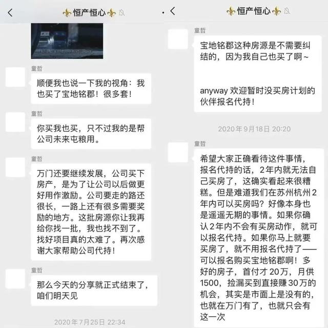 万门大学，跑了？