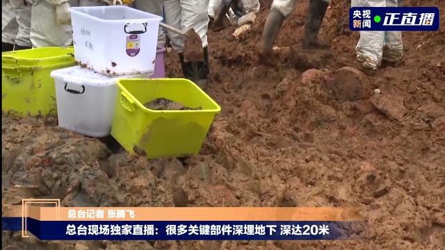 东航坠机现场，搜救人员为何要穿防护服？第二部黑匣子有多重要？