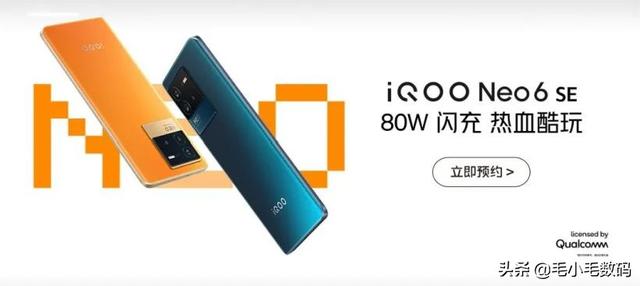 「一分钟资讯」中兴、IQOO、苹果、TCL等，最新消息