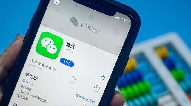 微信强敌出现？全球社交平台大哥诞生了，坐拥全球20亿用户量