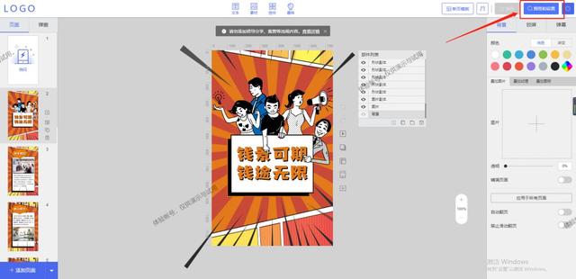 [蓝彩虹万群转播]，关于招聘类的微信运营怎么做