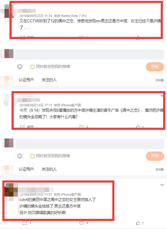 许晴“换脸风波”再升级！3年前就有预兆，正面镜头全被央视删除