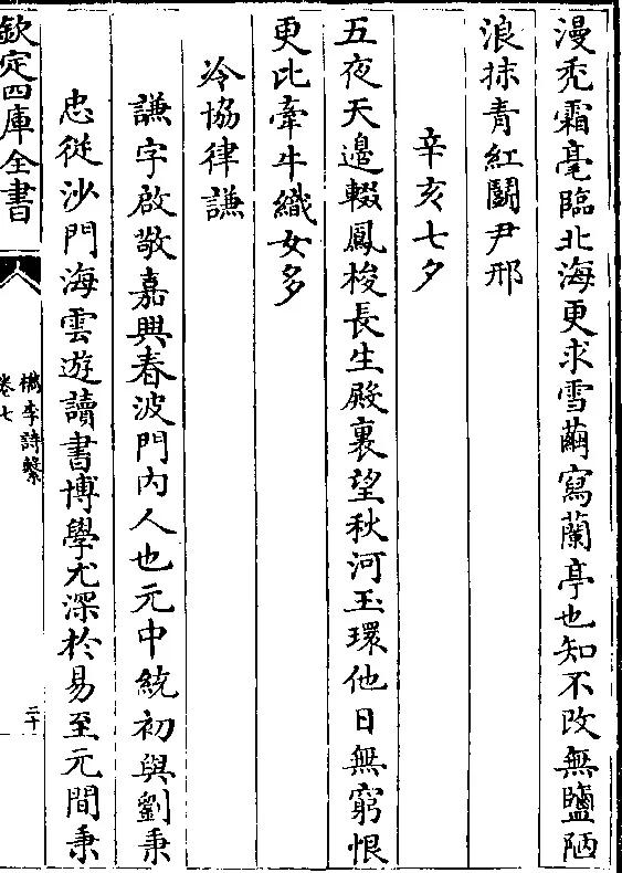 玉溪立轴冲击式制砂机