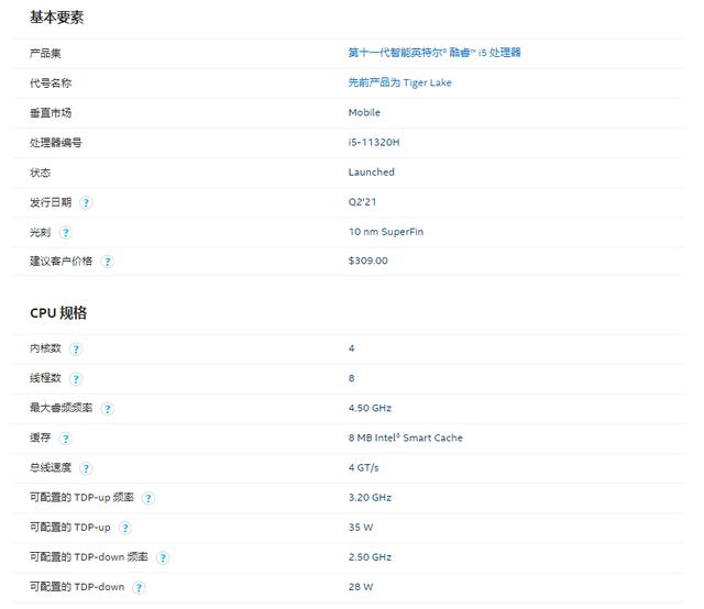 小米笔记本 Pro 15 增强版评测：小米 Evo 认证笔记本