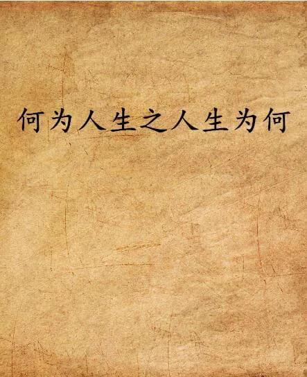 你是独一无二的
