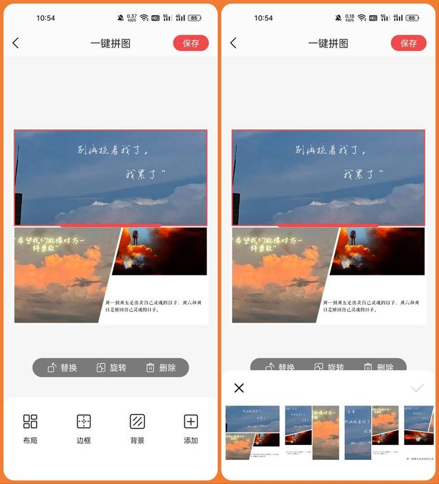 微信朋友圈怎么全删除-微信朋友圈怎么全部删