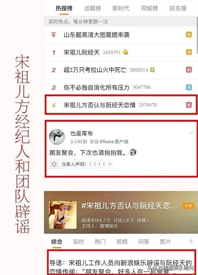 这个言情官方公告太蠢了吧
(图22)