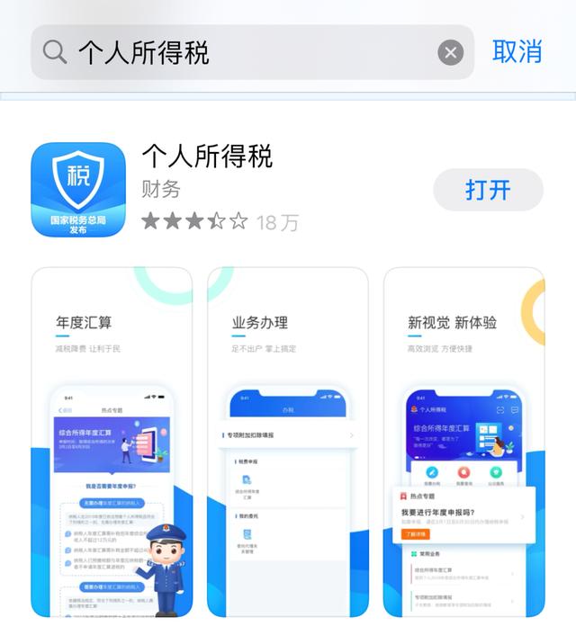 有华为、红帽等职业认证证书的可以申请专项退税了