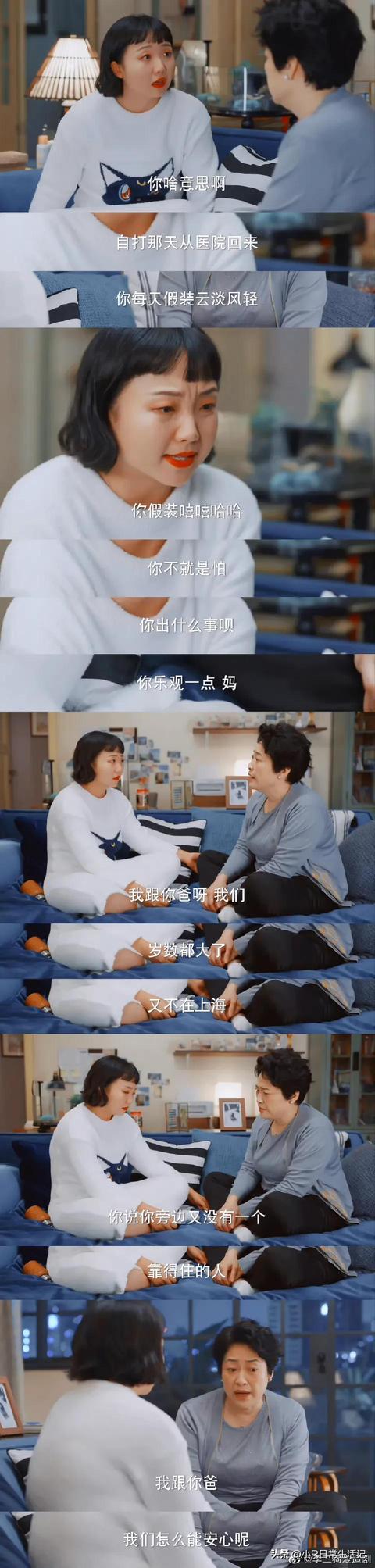 《没有工作的一年》：辣目洋子演出了成年人的无奈和不容易