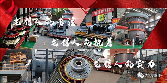 重工砂石生产线