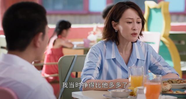 《相逢时节》：陈昕儿可怜吗？屡次犯规，相比田景野，确实好多了