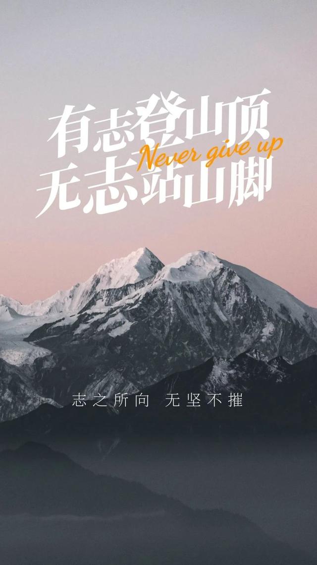 「2022.05.04」早安心语，五四青年节奋斗语录说说 正能量励志图片