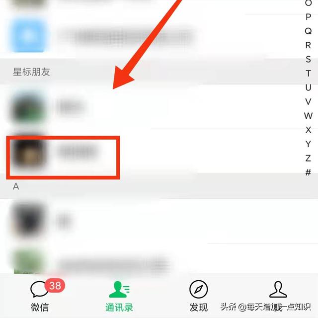 [苹果凤凰微商一键评论]，微信怎么设置自己的座右铭
