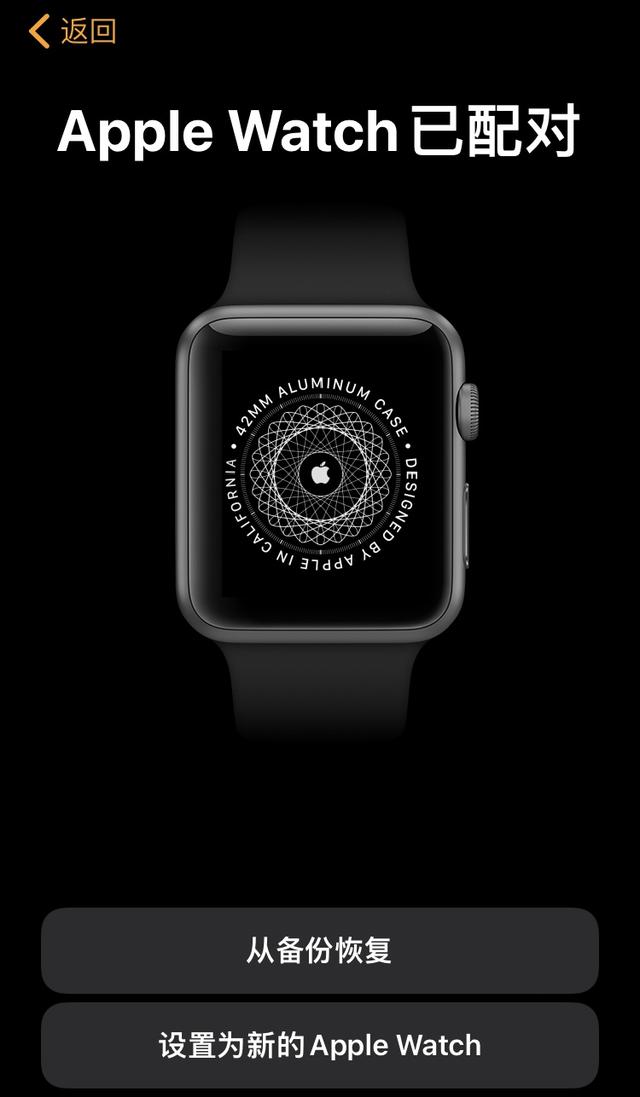 取消苹果Apple Watch配对，没有成功备份，怎么办？