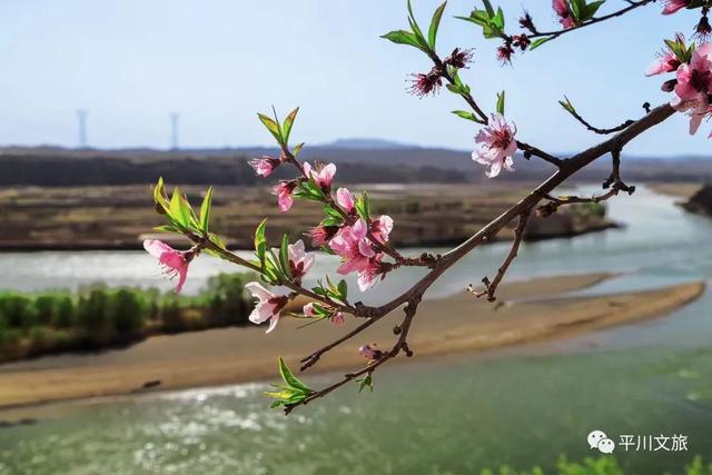 平川：诗一样的陡城风光
