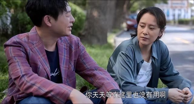 《心居》：展翔对顾清俞说“冯晓琴是好女人”，是他最后的体面