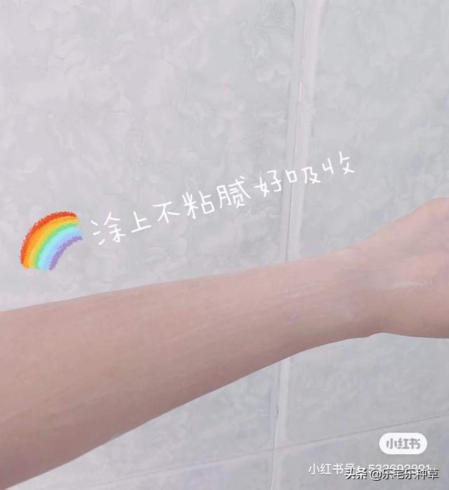 多芬滋润留香的身体乳