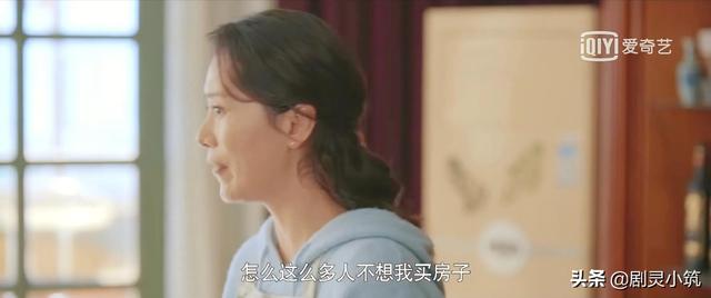 《心居》：没有上进心的老公，到死都不知道他的婚姻问题出在哪