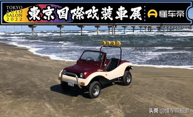 汽车用品机械展