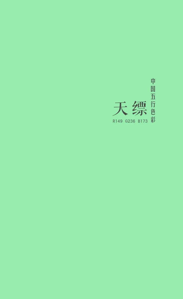 五行色彩之最美人间四月天